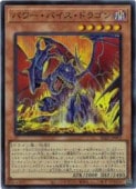 �ѥ���Х������ɥ饴��(SR)(BLZD-JP002)�������ѡ��쥢��ͷ������ NM