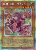 ������ɱ-�ޥ����(PSR)(BLZD-JP016)����ͷ������ NM
