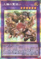 遊戯王　大輪の霊使い　他 大輪の霊使い(PSR)(CH02-JP041)◇【遊戯王】 NM｜遊戯王,構築済み