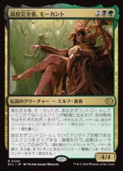 ENG)(FOIL) 高位完全者、モーカント(ECL) 多◇レア【MTG】 NM