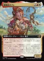 ENG)(FOIL)(拡張アート) 豪腕族のブレ(ECL) 多◇レア【MTG】 NM