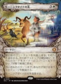 (ENG)(���硼������) �⡼�˥󥰥����ɤθ�(ECL) ������å쥢��MTG�� NM