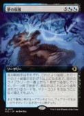 (ENG)(FOIL)(��ĥ������) ̴�μ���(ECL) ¿���쥢��MTG�� NM