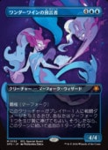 (JPN)(FOIL)(�ܡ������쥹) �������磻����¸���(SPG) �ġ����å쥢��MTG�� NM