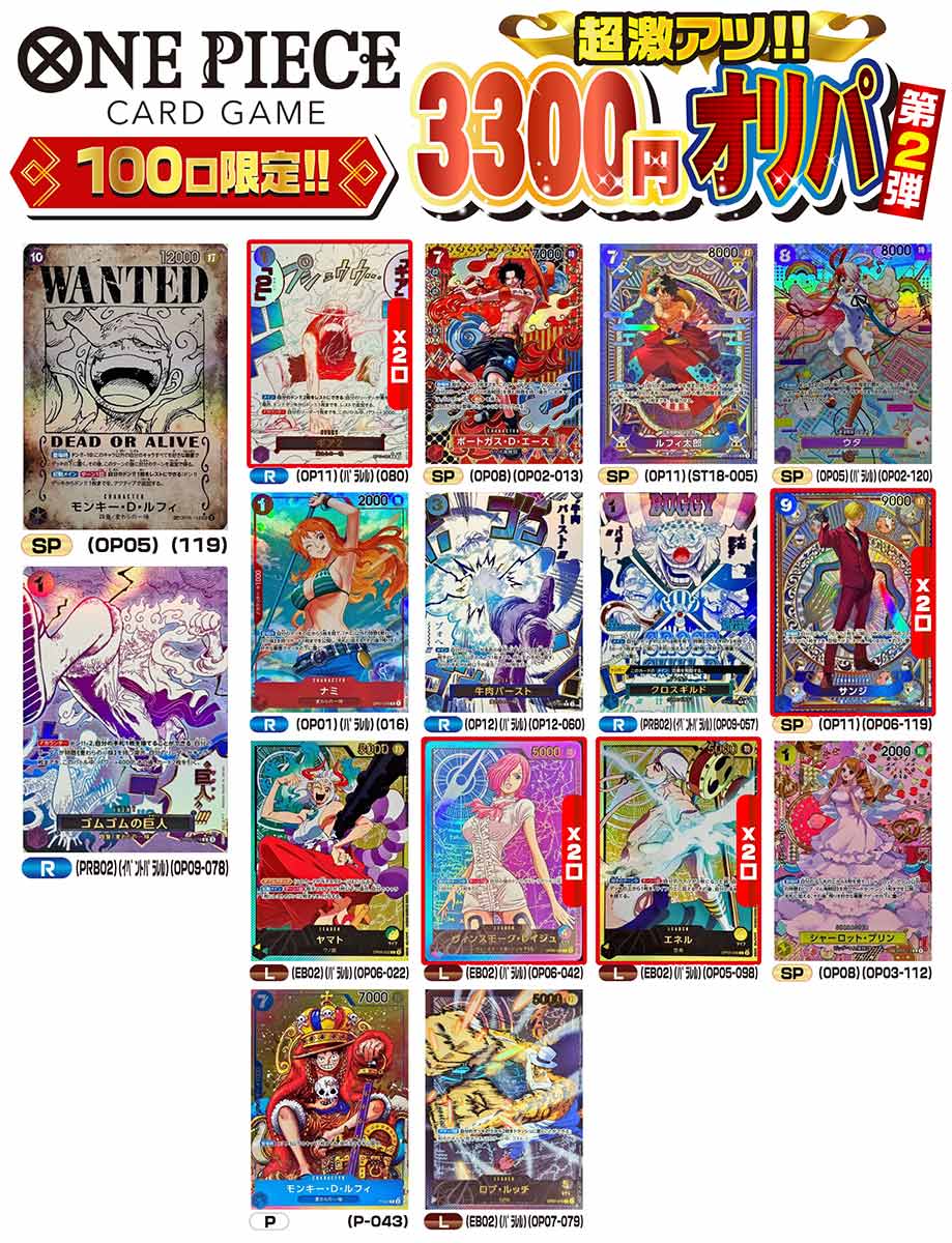 ���ԡ������㥢��3300�ߥ���� 100������ ����� ��2�ơڥ��ԡ�����