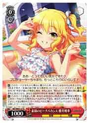 IMC) 素顔のピーチバカンス 櫻井桃華(N)(WE51-27N)◇N【ヴァイス