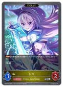 (CP04) �ȥ�/EVOLVE(SR)(CP04-P20)���ڥ���ɥ��С��� ���ܥ���� NM