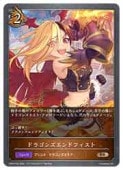 (CP04) �ɥ饴�󥺥���ɥե�����(BR)(CP04-P55)���ڥ���ɥ��С��� ���ܥ���� NM