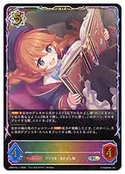CP04) ユニ(SL)(CP04-SL11)◇【シャドウバース エボルヴ】 NM