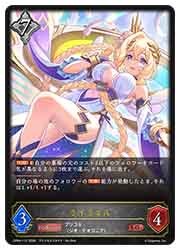 エボルヴ SP ライラエル CP04) ライラエル(LG)(CP04-112)◇【シャドウバース エボルヴ】 NM