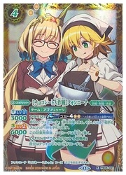 バトルスピリッツ　冬の装い　フォンニーナ　シークレット　3枚