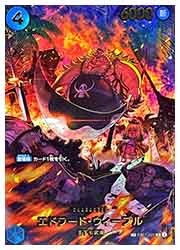 EB04) (パラレル)エドワード・ウィーブル(SP)(EB01-023)◇【ワンピース
