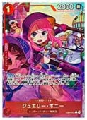 (EB04) (�ѥ���)���奨�꡼���ܥˡ�(R)(EB04-002)���ڥ��ԡ����� NM