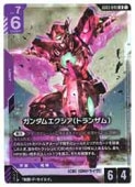 商品一覧｜CARDMAX｜トレーディングカード（トレカ）通販・買取