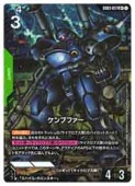 (GD03) ����ץե���(LR+)(GD03-017LR+)���ڥ�����५���ɥ������ NM