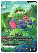 (GD03) ����II��(R+)(GD03-020R+)���ڥ�����५���ɥ������ NM