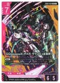 (GD03) GQuuuuuuX(���ᥬ���������ߥ嵯(GD03-034LR)���ڥ�����५���ɥ������ NM