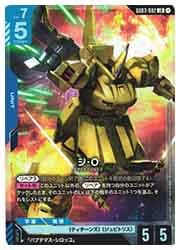 GD03) ジ・O(LR)(GD03-002LR)◇【ガンダムカードゲーム】 NM｜ガンダム