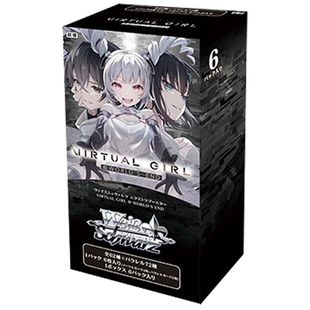ヴァイスシュヴァルツ バーチャルガール　3箱分 ブシロード 『新品即納』{TCG} (カートン) ヴァイスシュヴァルツ ヴァイスシュヴァルツ