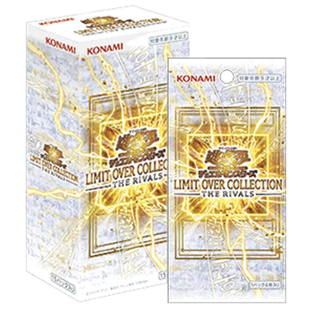 店頭受取のみ】遊戯王 LIMIT OVER COLLECTION - THE RIVALS - BOX 