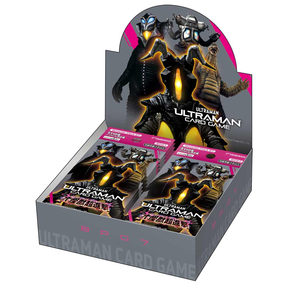 ブースターパック07 大怪獣超進撃 BOX【ウルトラマンカードゲーム