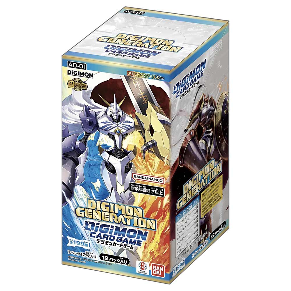 アドバンスブースター DIGIMON GENERATION BOX【デジモンカードゲーム