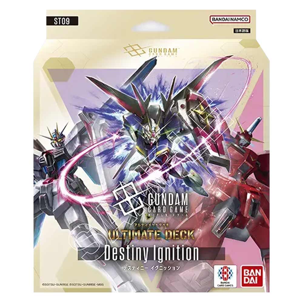 未開封 2BOX ガンダム アルティメットデッキ デスティニーイグニッション アルティメットデッキ Destiny Ignition BOX【ガンダムカードゲーム