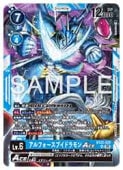 (BT22) ����ե������֥��ɥ���ACE(SR)(BT22-025)���ڥǥ���󥫡��ɥ������ NM