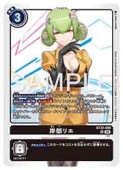(BT22) �����ꥨ(R)(BT22-090)���ڥǥ���󥫡��ɥ������ NM