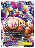(BT22) �����󤶤����(R)(BT22-076)���ڥǥ���󥫡��ɥ������ NM
