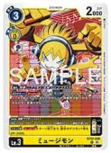 (BT22) �ߥ塼�����(R)(BT22-030)���ڥǥ���󥫡��ɥ������ NM