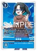 (BT22) խ����(R)(BT22-086)���ڥǥ���󥫡��ɥ������ NM