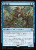 (JPN) ������Ʈ��(ECL) �ġ��쥢��MTG�� NM