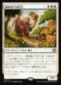 (JPN) ��̣�š��ε��(ECL) ������å쥢��MTG�� NM