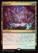 (ENG)(FOIL) άå�δ��(ECL) ¿���쥢��MTG�� NM