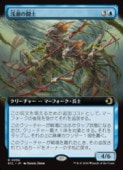 (ENG)(FOIL)(��ĥ������) ������Ʈ��(ECL) �ġ��쥢��MTG�� NM