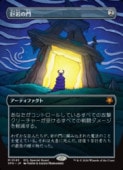 (ENG)(FOIL)(�ܡ������쥹) ������(SPG) �������å쥢��MTG�� NM