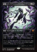 (ENG)(FOIL)(�ܡ������쥹) ���(SPG) �������å쥢��MTG�� NM