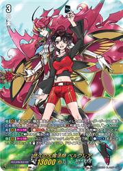 DZBT13 悠久の大魔法師 ベルクレア(DSR)(DZBT13/DSR01)◇【ヴァン