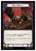 (PEN)  Ƨ����꽳�ä���[C](PEN303)����FLESH AND BLOOD�� NM