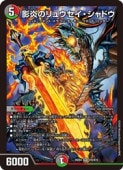 商品一覧｜CARDMAX｜トレーディングカード（トレカ）通販・買取