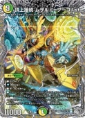 ¿(DM25EX4) ĺ����³ �ॶ���=�֡���1st(��Ȣ��)(VR)(TR18/TR21)���٥꡼�쥢�ڥǥ奨��ޥ��������� NM