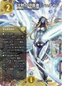 ��(DM25EX4) ���ۤμ��ԡ����奿����(SPR)(SPR1/SPR20)���ڥǥ奨��ޥ��������� NM