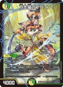 ¿(DM25EX4) ���ǭ�Υץ諒��(SR)(S8/S15)�������ѡ��쥢�ڥǥ奨��ޥ��������� NM