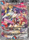 ¿(DM25EX4) Ķ�����β���(��Ȣ��)(SR)(TR12/TR21)�������ѡ��쥢�ڥǥ奨��ޥ��������� NM
