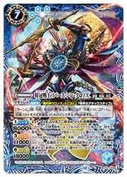 BS75) 時冠戦士リバース・シン・クロノス(CP)(BS75-CP06)◇【バトル