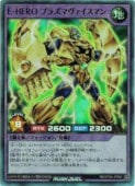 �硡E��HERO �ץ饺�ޥ��������ޥ�(SR)(RD/KP24-JP066)����ͷ���� ��å���ǥ奨��� NM