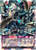 �ԡ����Ф���ε��(Overrush)(RD/KP24-JP064)����ͷ���� ��å���ǥ奨��� NM