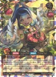 茶 イシリアの依代(Overrush)(RD/KP24-JP008)◇【遊戯王 ラッシュ