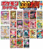 ポケモンカード,くじ各種,最新 くじ各種｜CARDMAX｜トレーディング